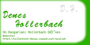 denes hollerbach business card